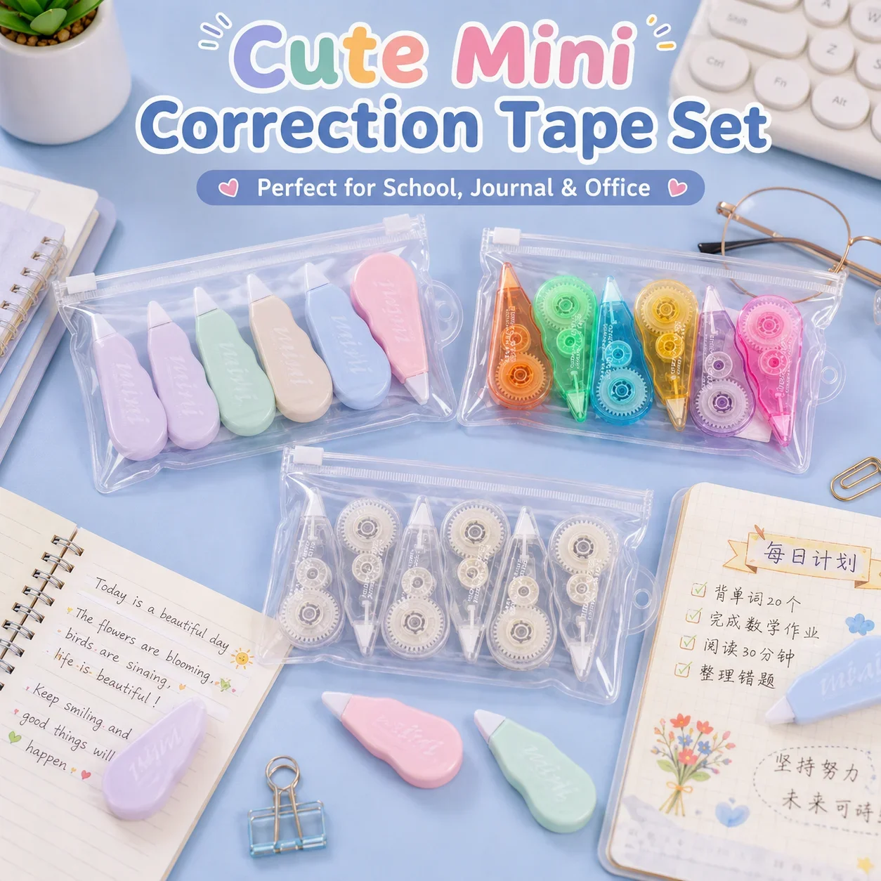 Cute Mini Correction Tape, Student Correction Tape for Middle and Elementary School, Creative Multi-Functional Correction Tape