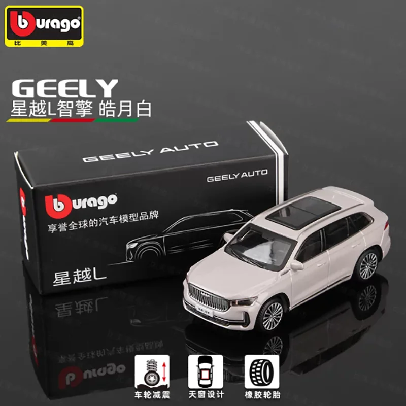 

1/64 Scale Geely Starray L Monjaro L Bo Yue L Alloy Car Model Collectible Decoration Display Piece