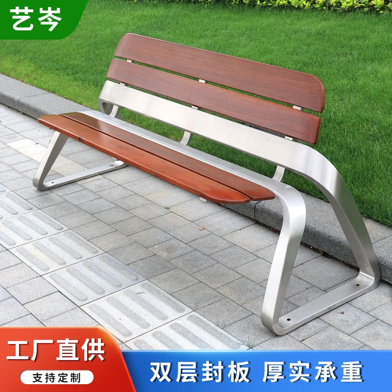 

Stainless steel park chair pineapple solid wood double bench shaped armchair outdoor community leisure long bench