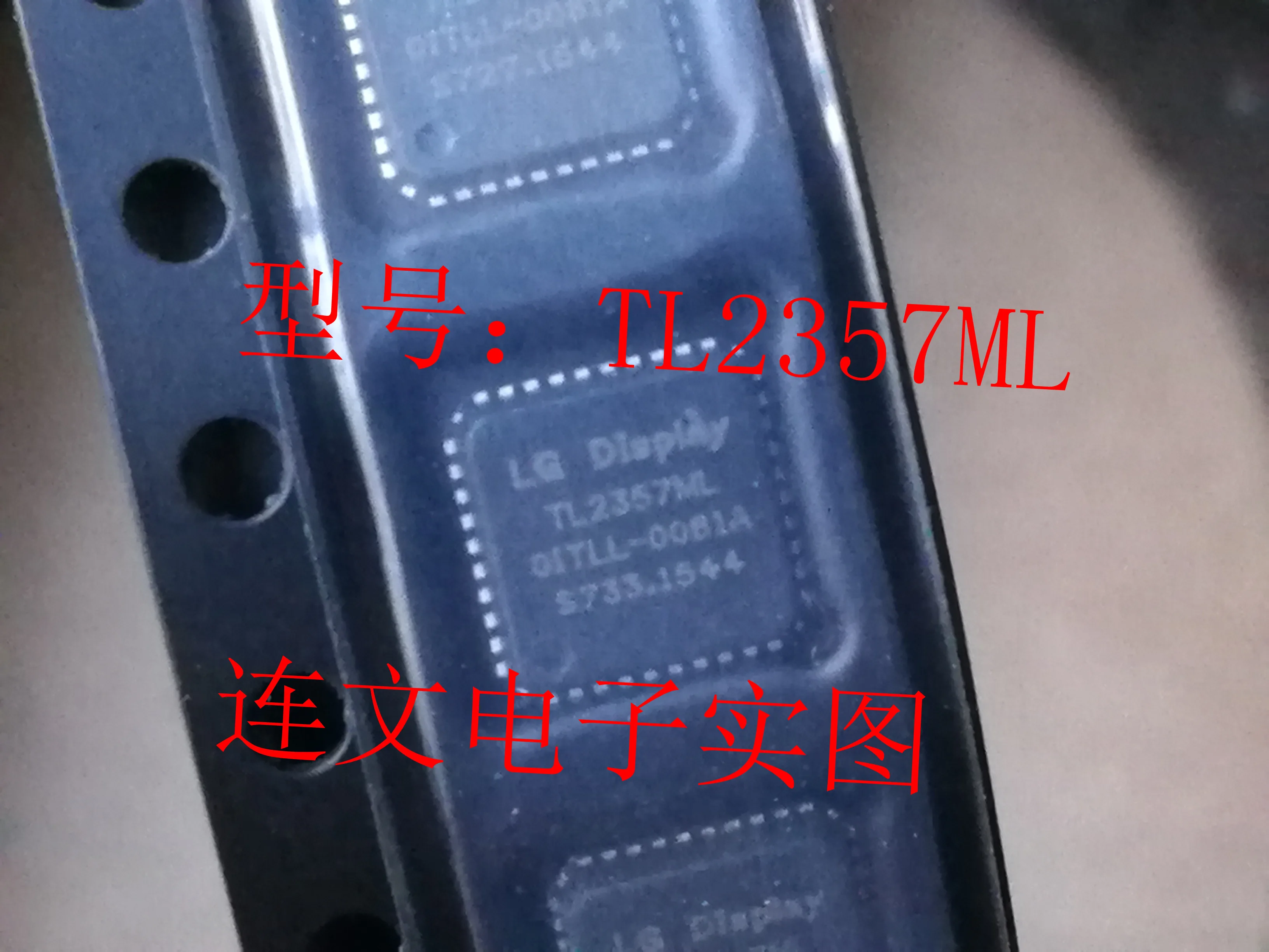 

Free shipping TL2357ML QFN IC 10PCS