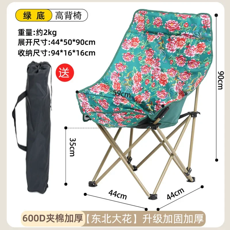 Outdoor Portable Folding Chair Camping Picnic Folding Chair Outdoor Egg Roll Table Set High Back Moon Chair Reclining