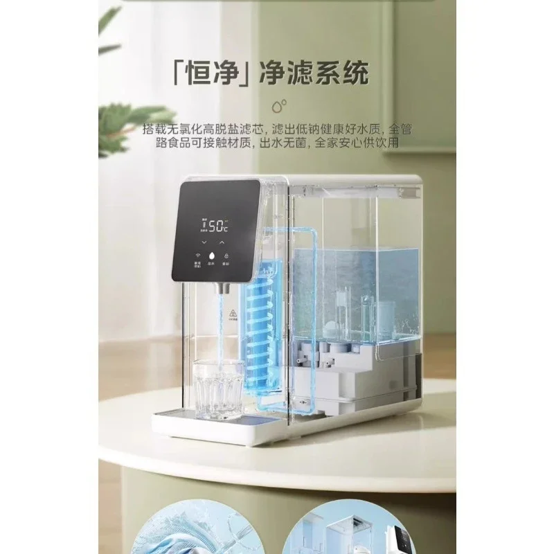 Desktop drinking machine Household water purifier Direct drinking instant water dispenser