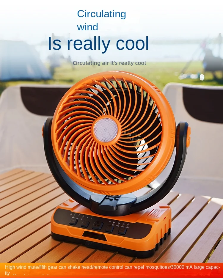 Outdoor Camping Fan Rechargeable Fishing Portable Shaking Head Mute Strong Wind Super Long Battery Life