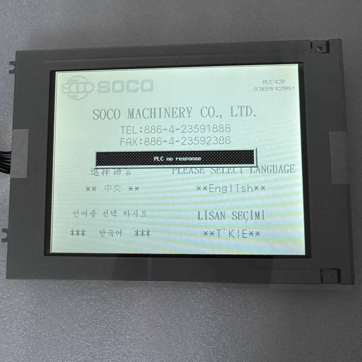 Novo módulo lcd de 7.2 polegadas lm64p101r lm64p101 lm64p10