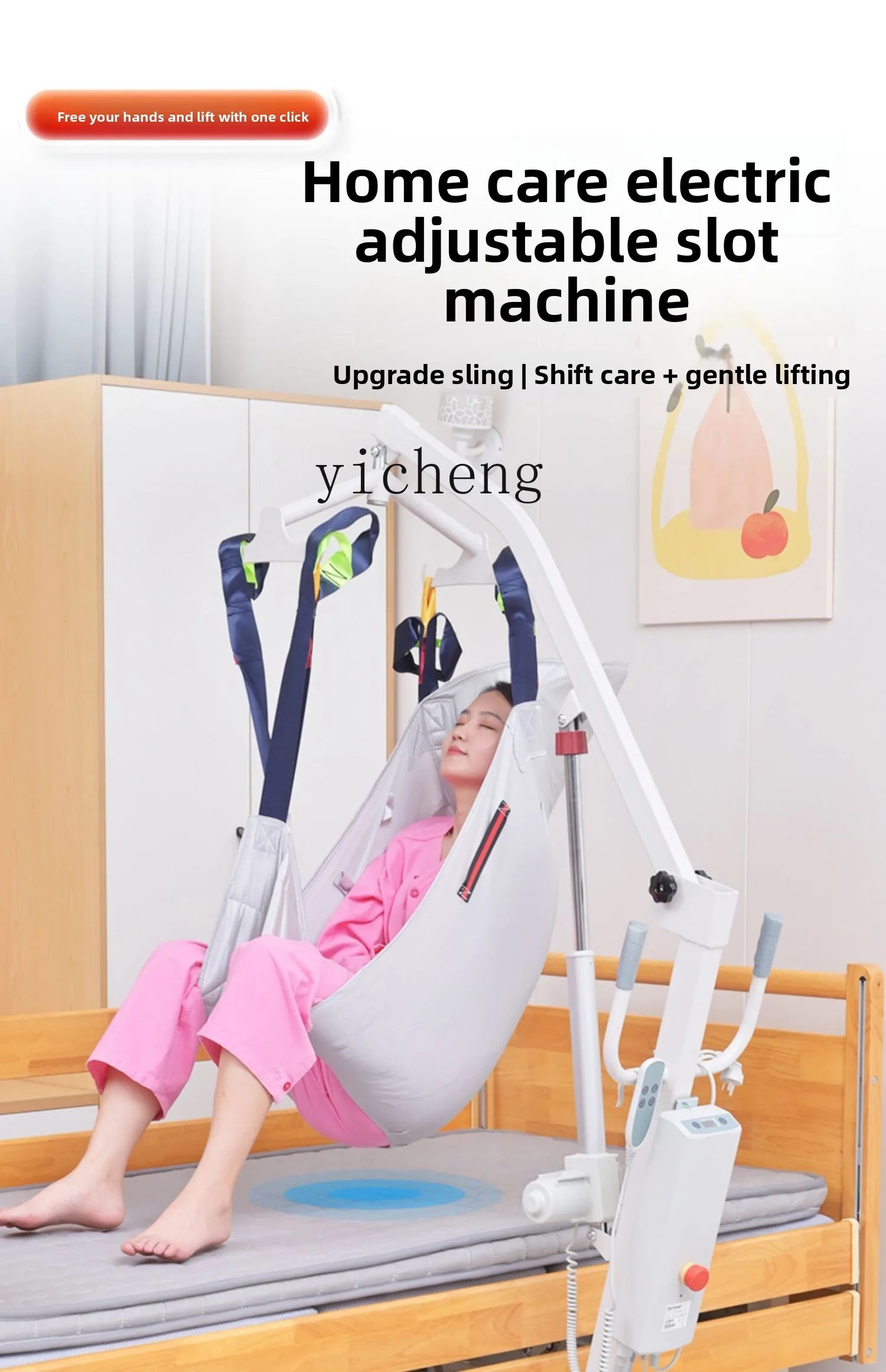 Maszyna do podnoszenia TQH dla seniorów, mobilna maszyna do pielęgnacji, elektryczna rama do podnoszenia, treningu i przesuwnia.