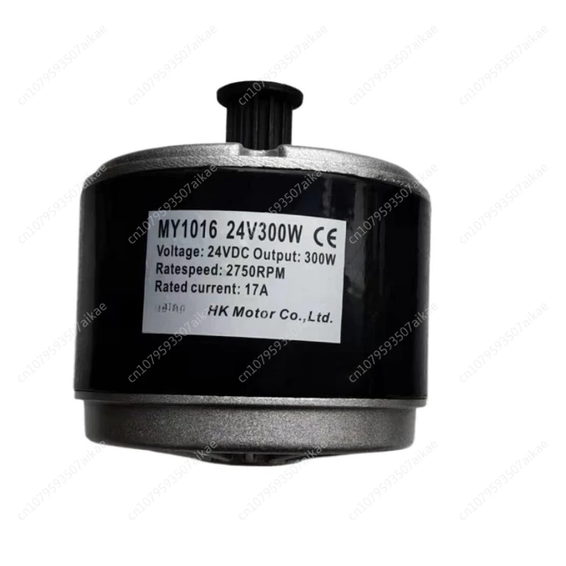 Электродвигатель 24 В, матовая цепь 250 Вт, 2750 об/мин для управления скоростью привода электронного скутера