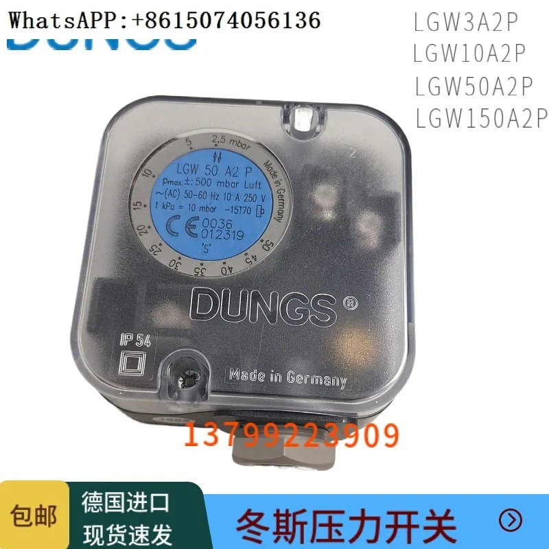 Original imported DUNGS air pressure switch LGW3A2P LGW10A2P LGW50A2P burner pressure switch