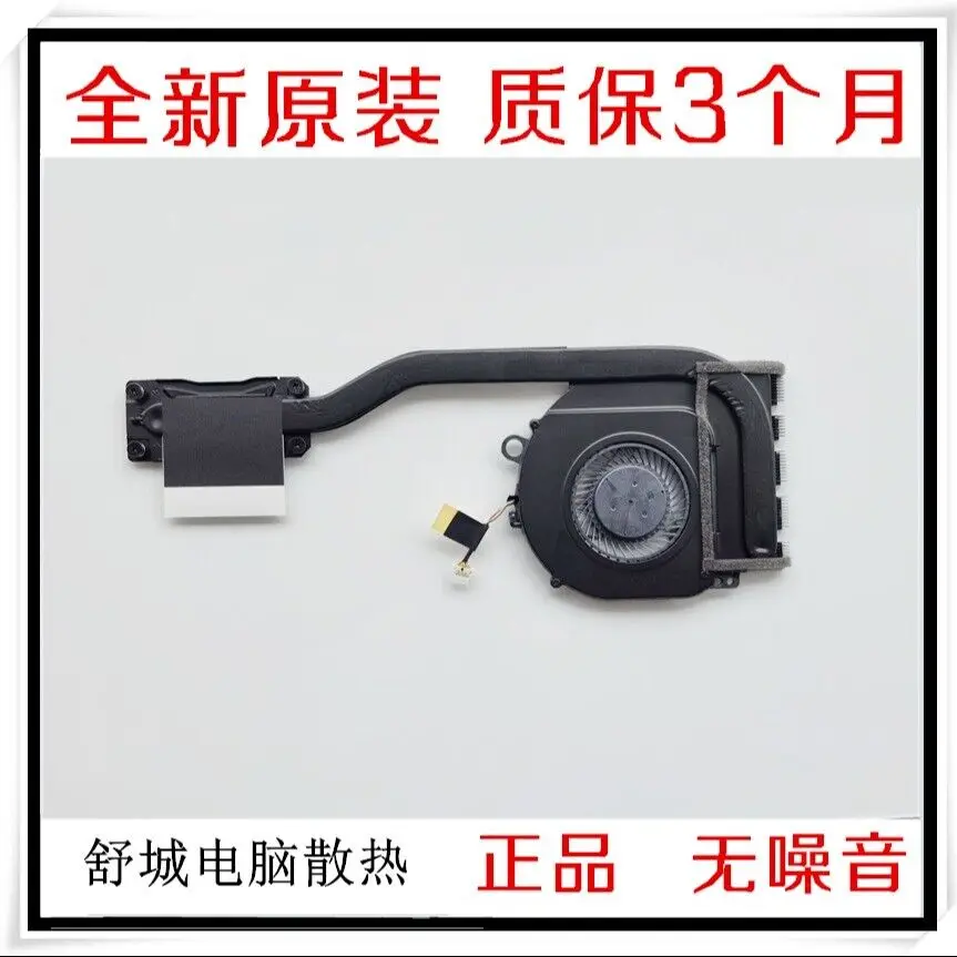 

For HP Pavilion 14-ba Fan, Heatsink Integrated Edition 924281-001