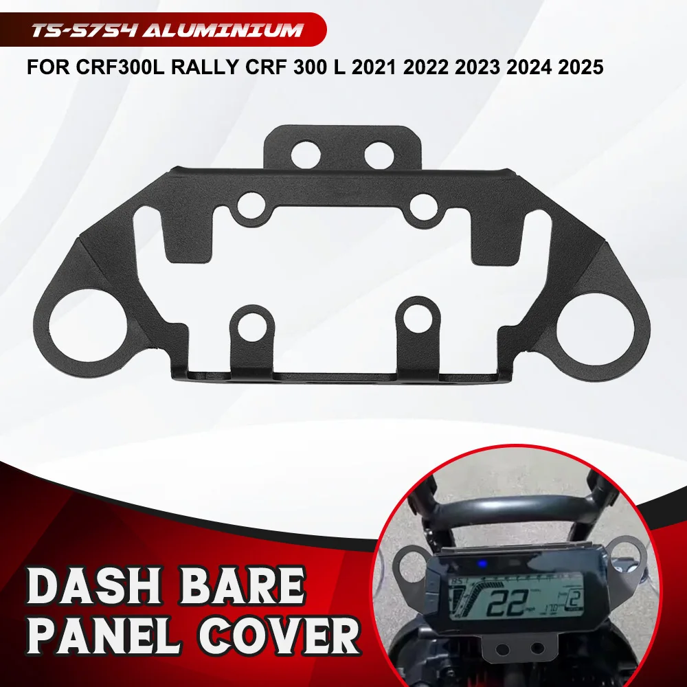 

Для Honda CRF300L Rally CRF 300 L 2021 2022 2023 2024 2025 аксессуары для мотоциклов, защитная крышка для приборной панели