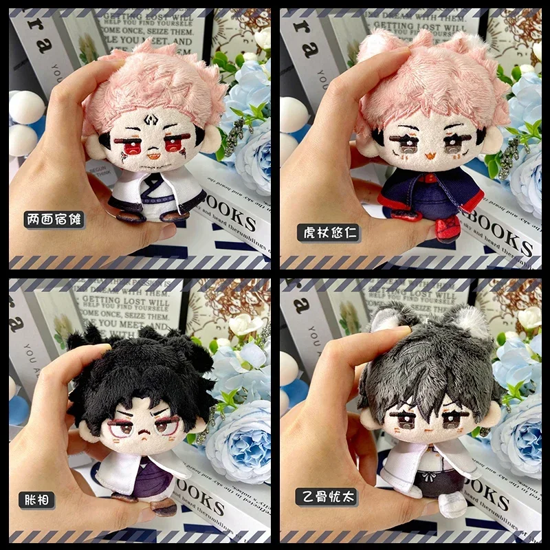 10 Cm Jujutsu Kaisen Plush Stuffed Doll Cute Anime Cosplay Choso Yomen Sukuna Okkotsu Yuta Plush Keychain Fans Birthday Gifts