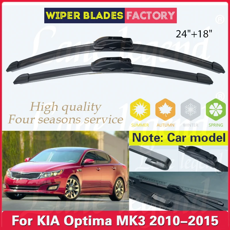 Front Wiper Blades Set For KIA Optima MK3 2010-2015 Windshield Windscreen Window Brush 2010 2011 2012 2013 2014 2015 24