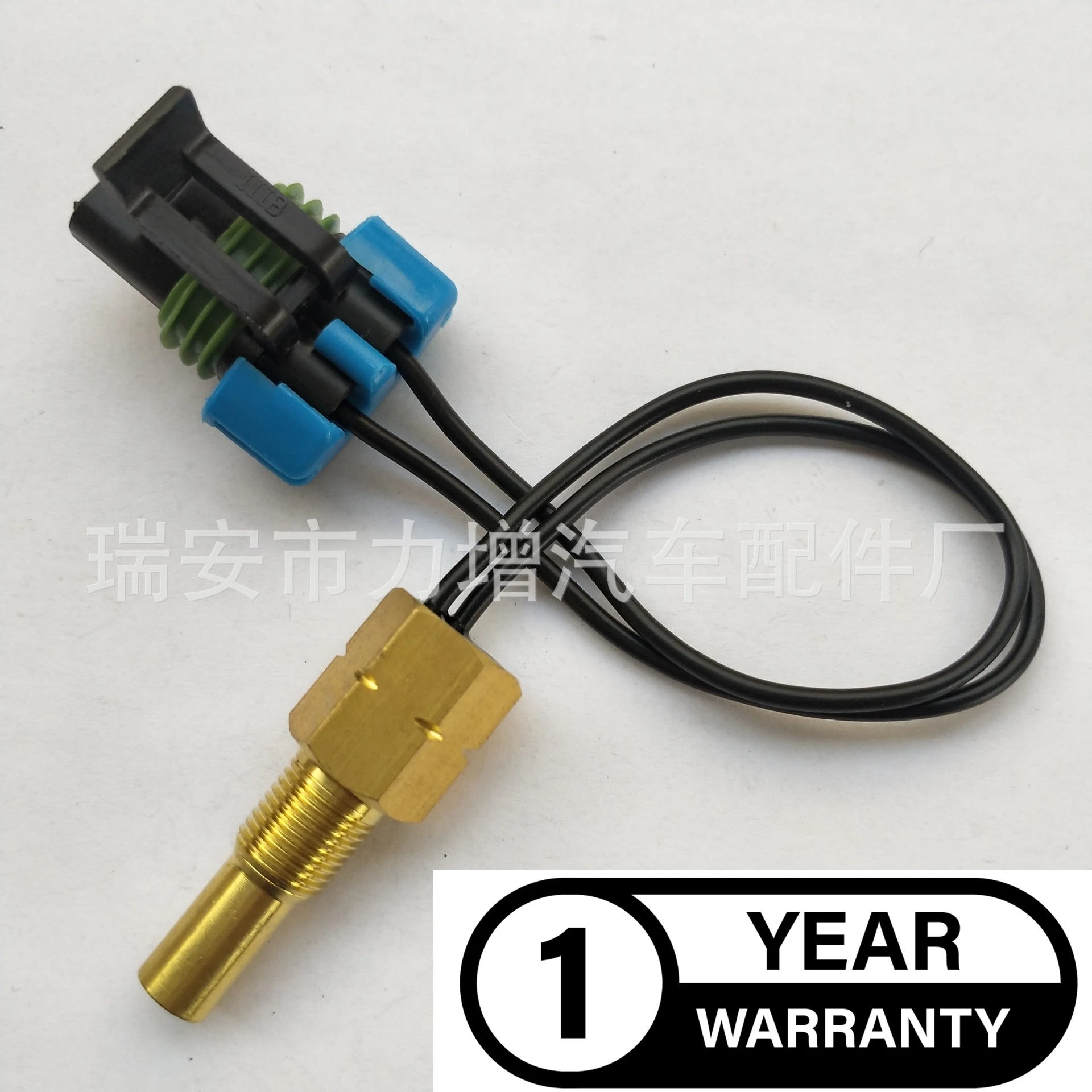 For 12-01145-03 Applicable to Carrier Refrigerated Truck Series