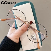 Montura de gafas de protección contra luz azul de Metal redondo para mujer, gafas ópticas transparentes de gran tamaño, gafas graduadas personalizables # 301089