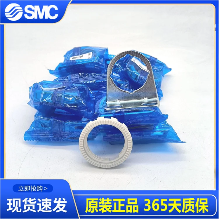 SMC Original Filter Holder AR42P-270AS AR22P-270AS AR32P-270AS