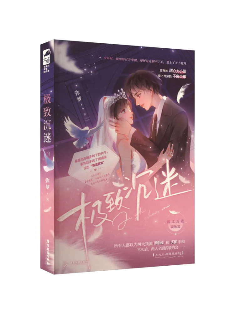 

Book-Winshare Ultimate Indulgence
