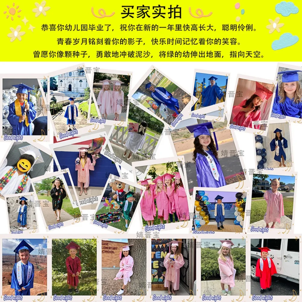パフォーマンス服 卒業式 学士服 幼稚園セット 小学校 博士服