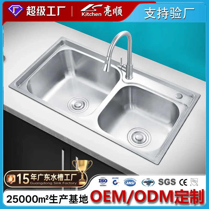 

Pearl sand polished large capacity vegetable washing double basin 304 stainless steel kitchen sink