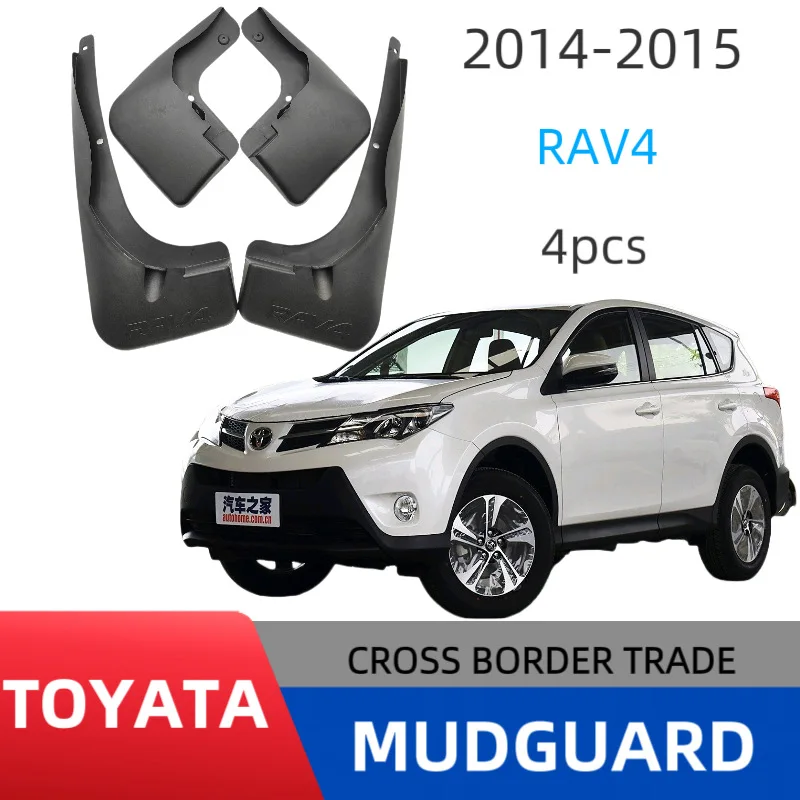 

Suitable for Toyota RAV4 2013-2015 car tire fender leather modification supplies