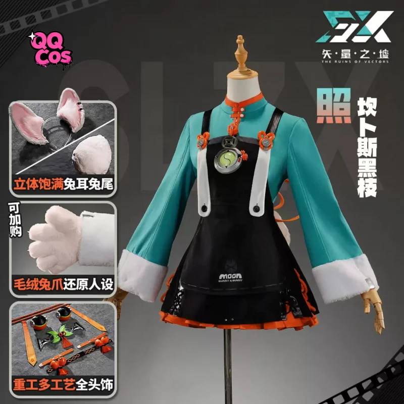 zenless-zone-zero-zhao-cosplay-costume-halloween-carnaval-fete-noel-jouer-role-vetements-qq-cos