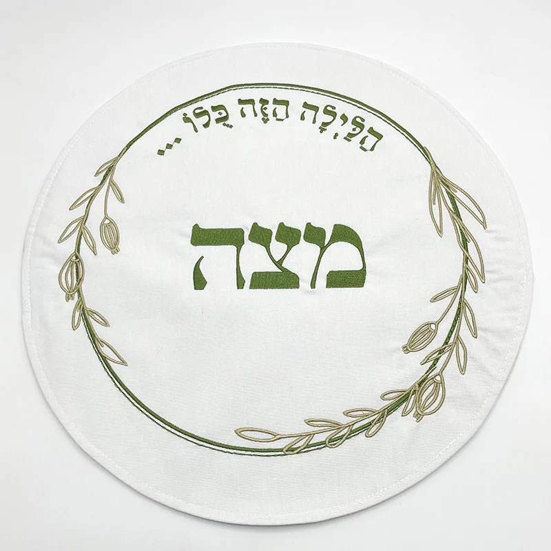 Judaica Embroidered Linen Passover Seder Matzo Cover Round Matzah Holder 3 Pocket Matzoh Holder Passover Decoration Jewish Gift