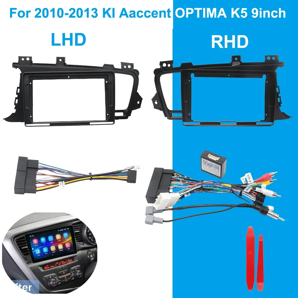 

Рамка автомобильного радиоприемника для 2011 2012 2013 2014 2015 Kia K5 OPTIMA 9-дюймовая панель жгута проводов адаптер кабеля питания (LHD RHD)