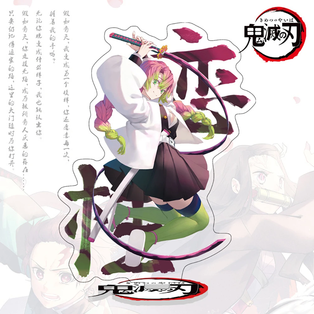 Wholesale Demon Slayer Exquisite Acrylic Stand Model Popular Anime Characters Kamado Tanjirou Desktop Decorative Ornaments Gifts
