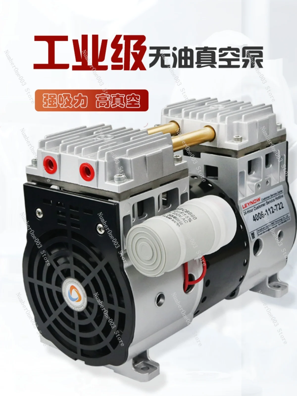 

Oil-Free Vacuum Pump Industrial Negative Pressure Suction Pump Industrial Grade Portable Laboratory Vacuum Motor Pump