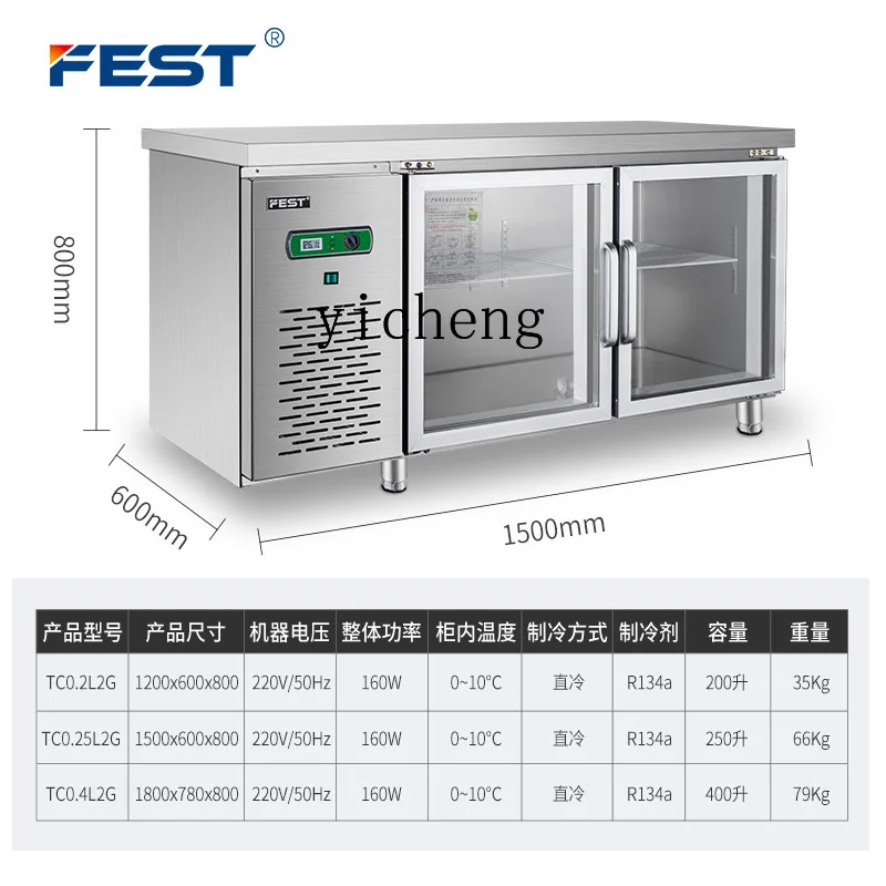 

XL glass door fresh-keeping freezer workbench freezer freezer milk tea console commercial