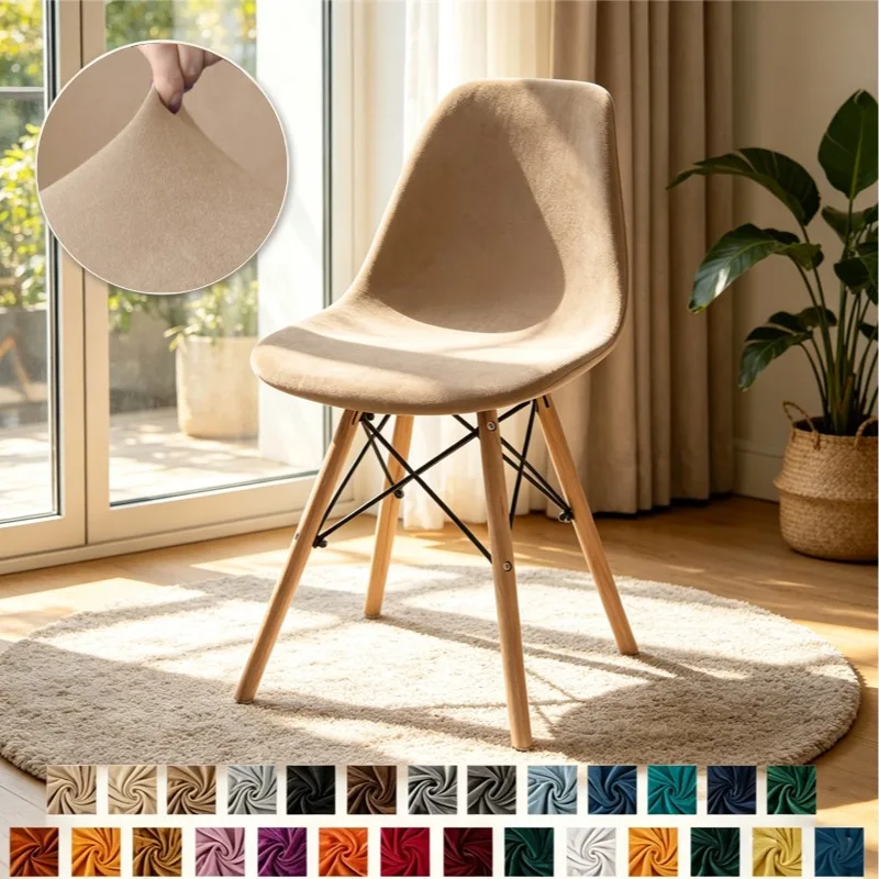 New Soft Velvet Shell Chair Cover Elastic Dining Seat Covers Washable Armless Chairs Covers Removable Home Hotel Banquet Wedding