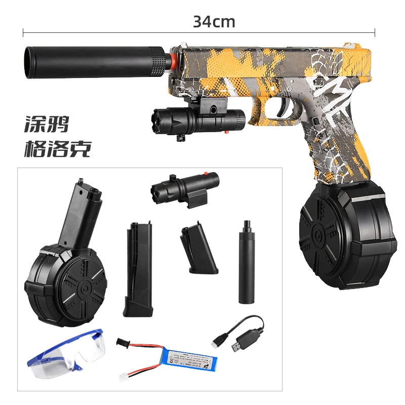 La nouvelle variété de pistolets jouets électriques G17 avec piles 7,4 V peut lancer des bombes de gel, cadeau de vacances transfrontalier le plus vendu pour garçon, activités familiales
