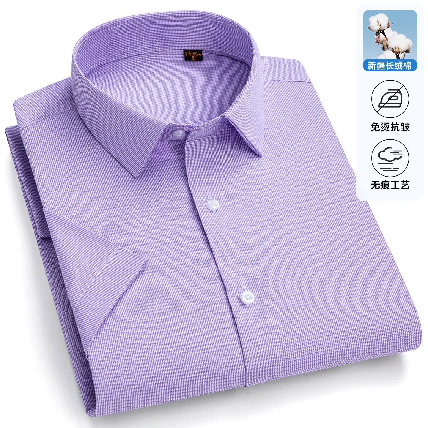 2025 Men Printed Shirt Short Sleeve Summer Soft Smooth Loose Button Down Plaid Thin Iron-free Social Regular Fit Business
