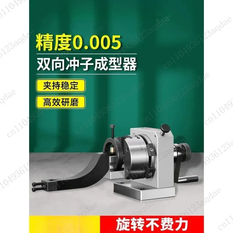 High Precision Two-way Punch Former Punch Grinder Needle Grinder Polygon Shaped Elliptical Punch Grinding