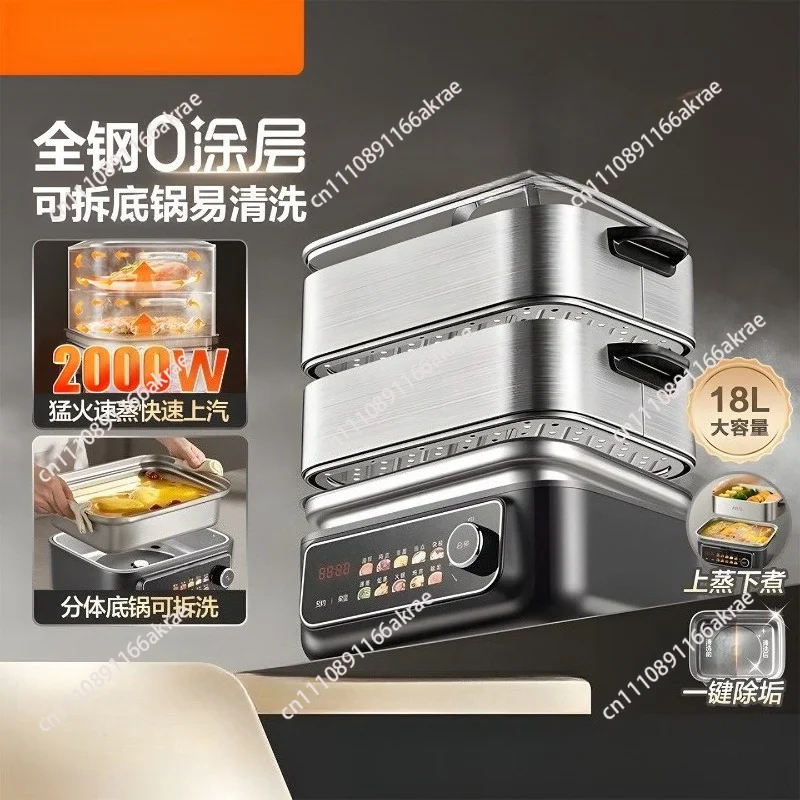 for  electric steamer removable and washable multi-functional cooking and stewing integrated pot