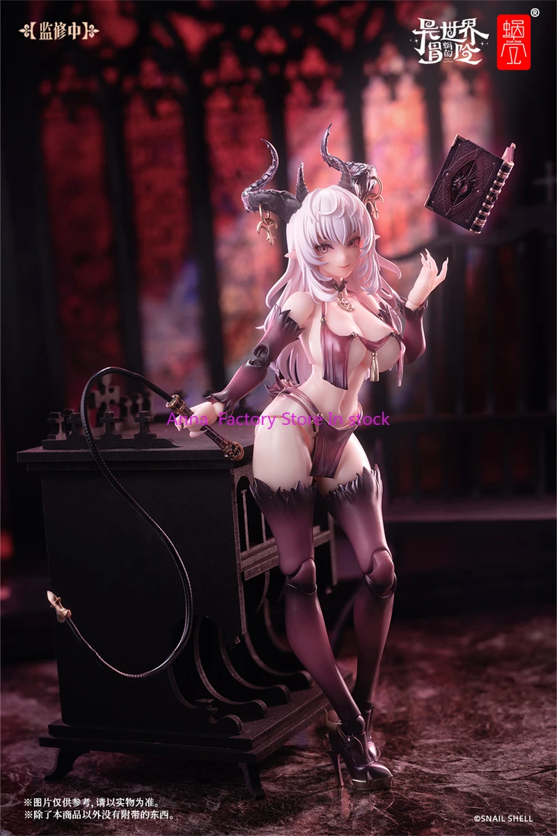 【In Stock】Snail Shell Succubus Lustia RPG-01 1/12 Action Model Figure