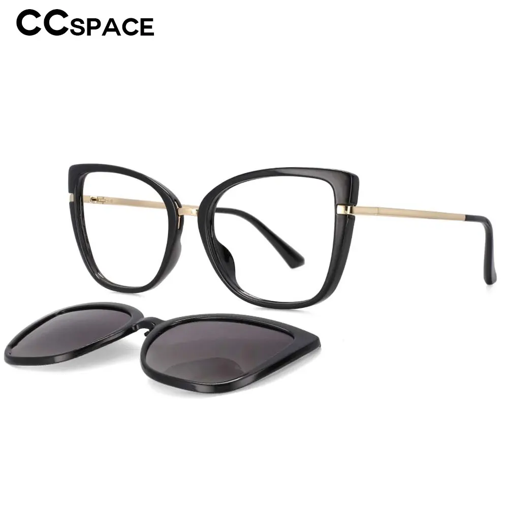 53752 Anti Blue Light Glasses Frames Multifunctional Polarized Sunglasses Clip Men Women Fashion Computer Eyeglasses