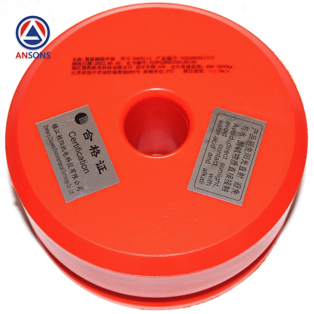 

HHP8113 165*80 mm Elevator Buffer Polyurethane Ansons Elevator Spare Parts