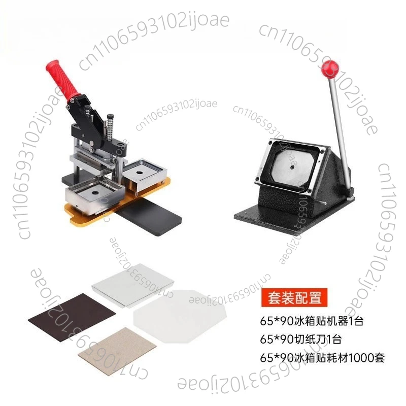 

65*90mm Rectangular Button Maker Badge Making Machine Plus Mold+Stand Cutter+ 1000 Sets Fridge Magnet