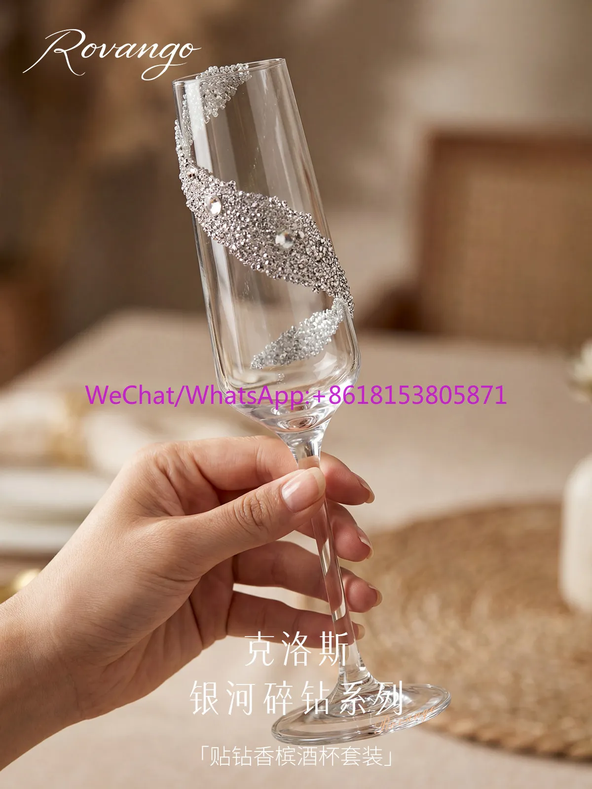 French high-end glass champagne glasses DIY broken diamond goblets, a pair of toasting glasses