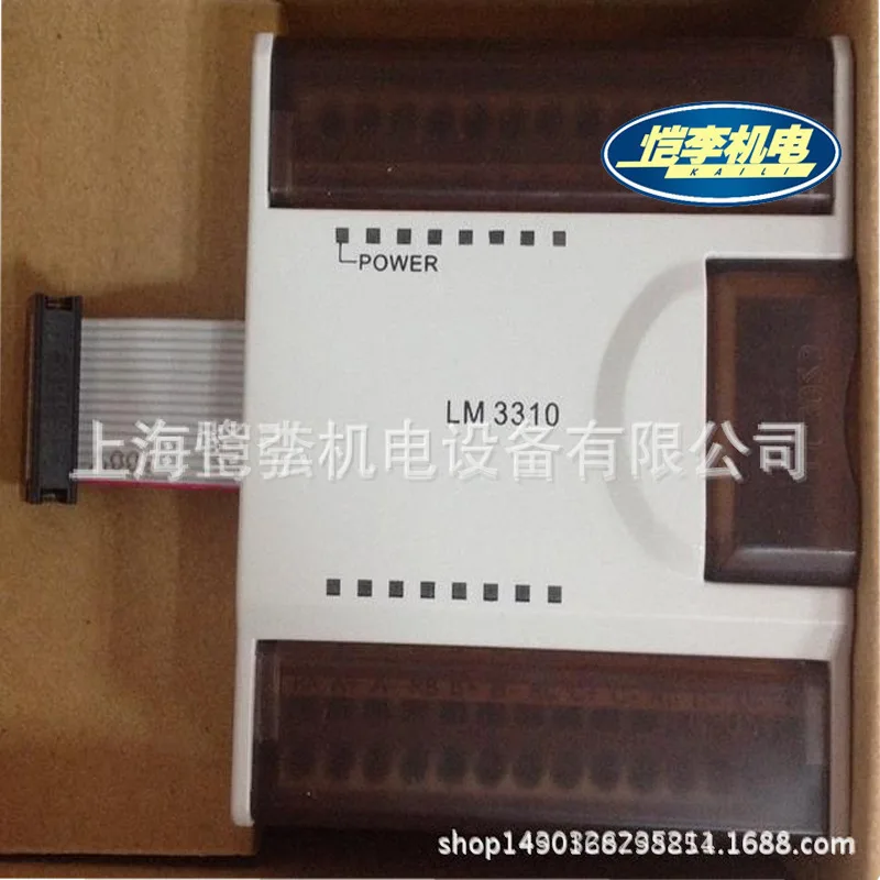 2025 LM3313 e PLCs pequenos da série Lishi LM (módulo de expansão analógica LM3313) *