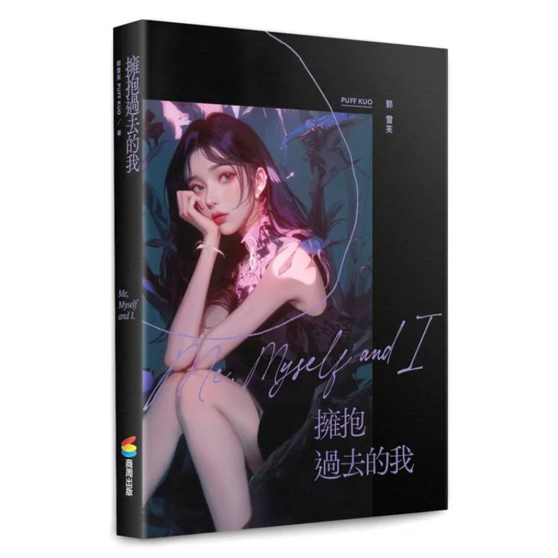 

Обужайте минуле меня, что мне себе и я первая печать Kuo Hsiaofus SelfSelected Private Collection Photo Limited Edition Autosigned