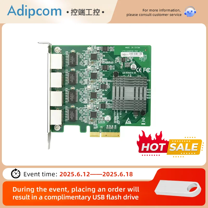 

EFT-144 Intel i226 network card chip 4 outputs high-performance Gigabit industrial-grade PCIE X4 industrial automation