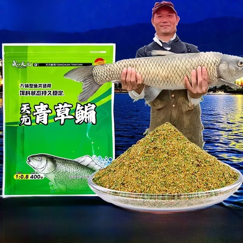 wuhan-tianqin-iscas-em-po-para-carpa-capim-isca-para-pesca-selvagem-iscas-rato-de-campo-de-batalha-rei-atrativo-para-peixes-com-proteina-animal