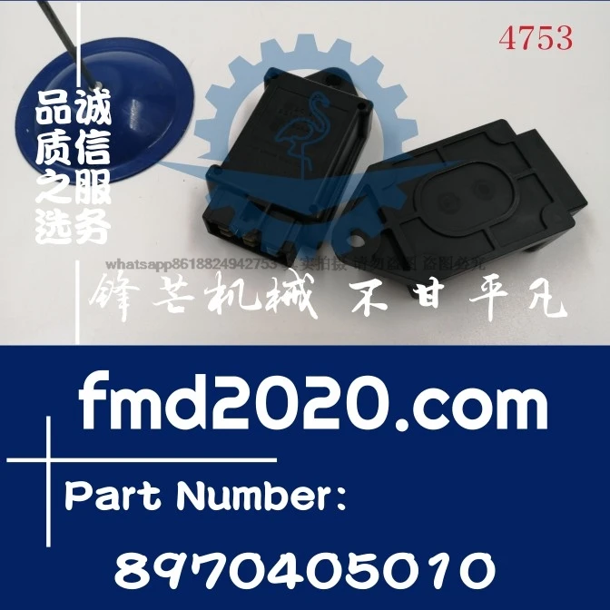 

Excavator loader accessories 12V engine relay 8970405010 model S83NX