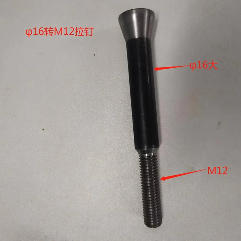 M4 / M5 / M6 / M8 collet chuck CNC lathe inside chuck taper pull nail change rod rivet