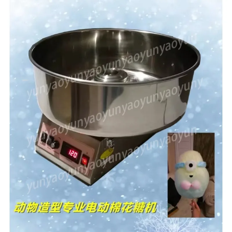 

Fancy Flower Electric Speed Control Cotton Candy Maker Color Commercial Marshmallow Machine for Outdoor Street Stall Business