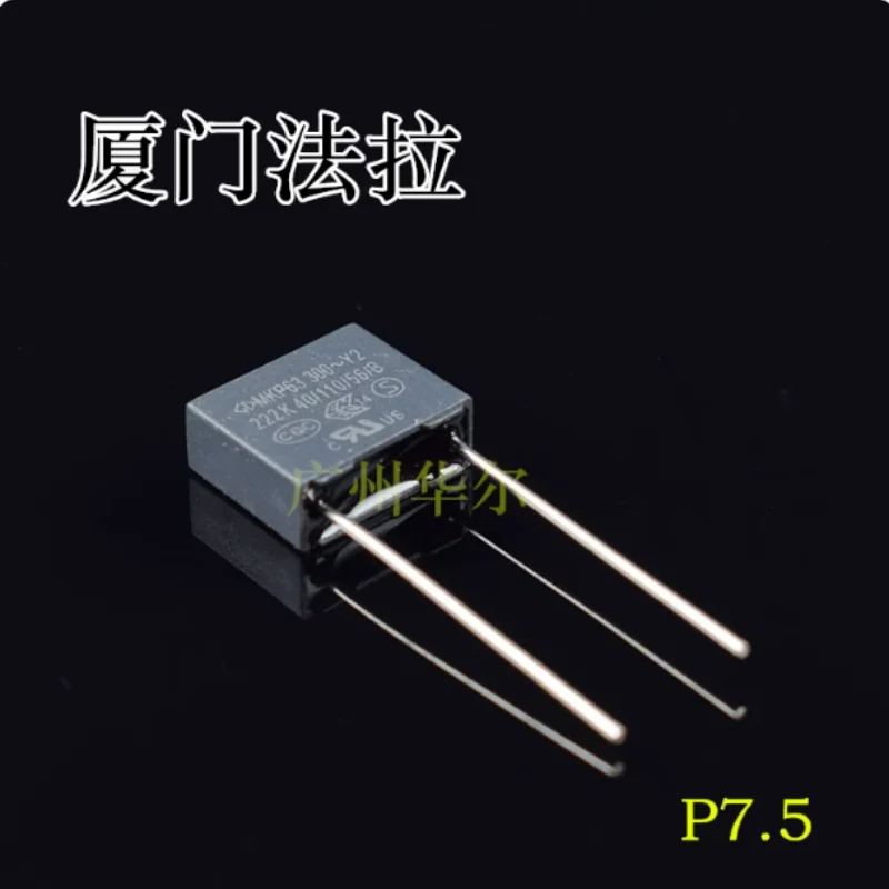 10pcs-100pcs Xiamen Farah MKP63 Y2 safety standard 0.0022uf 300V 222 300VAC anti-interference capacitor
