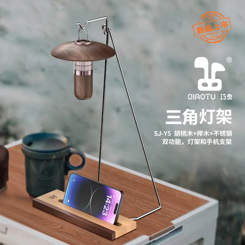 

Walnut & Steel Trio Stand - Camp Light/Coffee/Phone Holder
