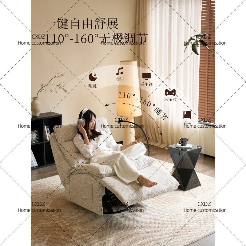 Single sofa fabric reclining and sleeping living room small apartment wabi-sabi wind rocking chair leisure electric function