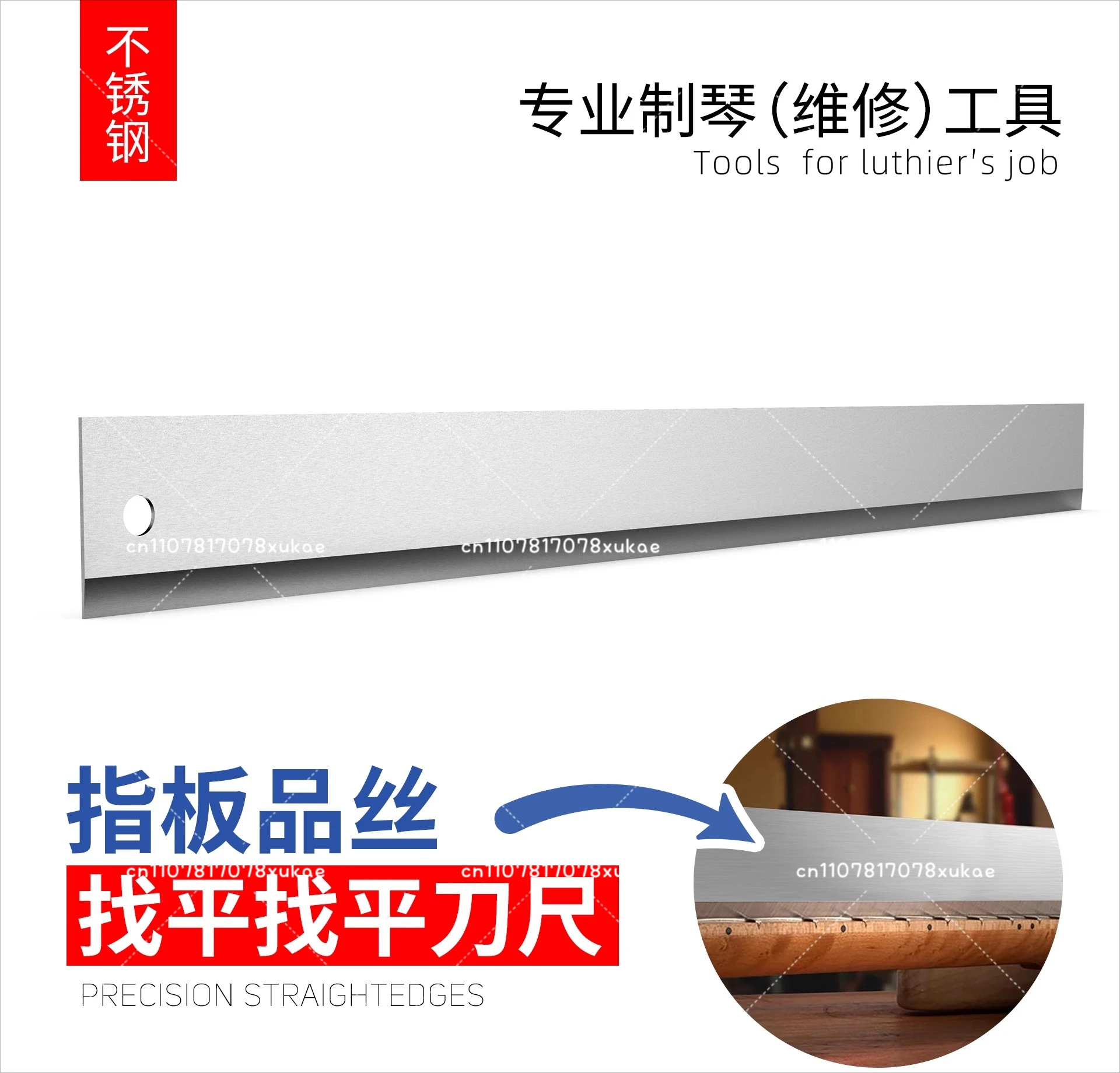 

Guitar Tools High Precision Textile Board Measurement Leveling Knife Ruler Textile Replacement Leveler Music Textile Repair