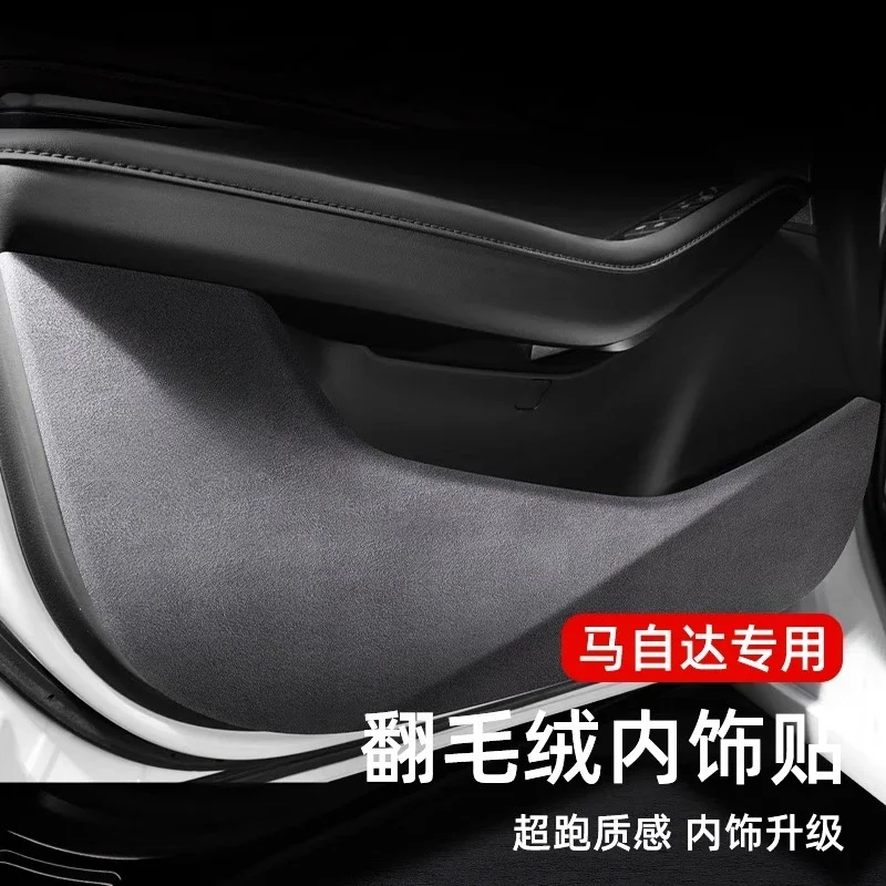 

For Mazda EZ6 2024 – Premium Alcantara Door Kick Guards (4PCS) – Anti-Scratch Protection + Luxury Interior Upgrade